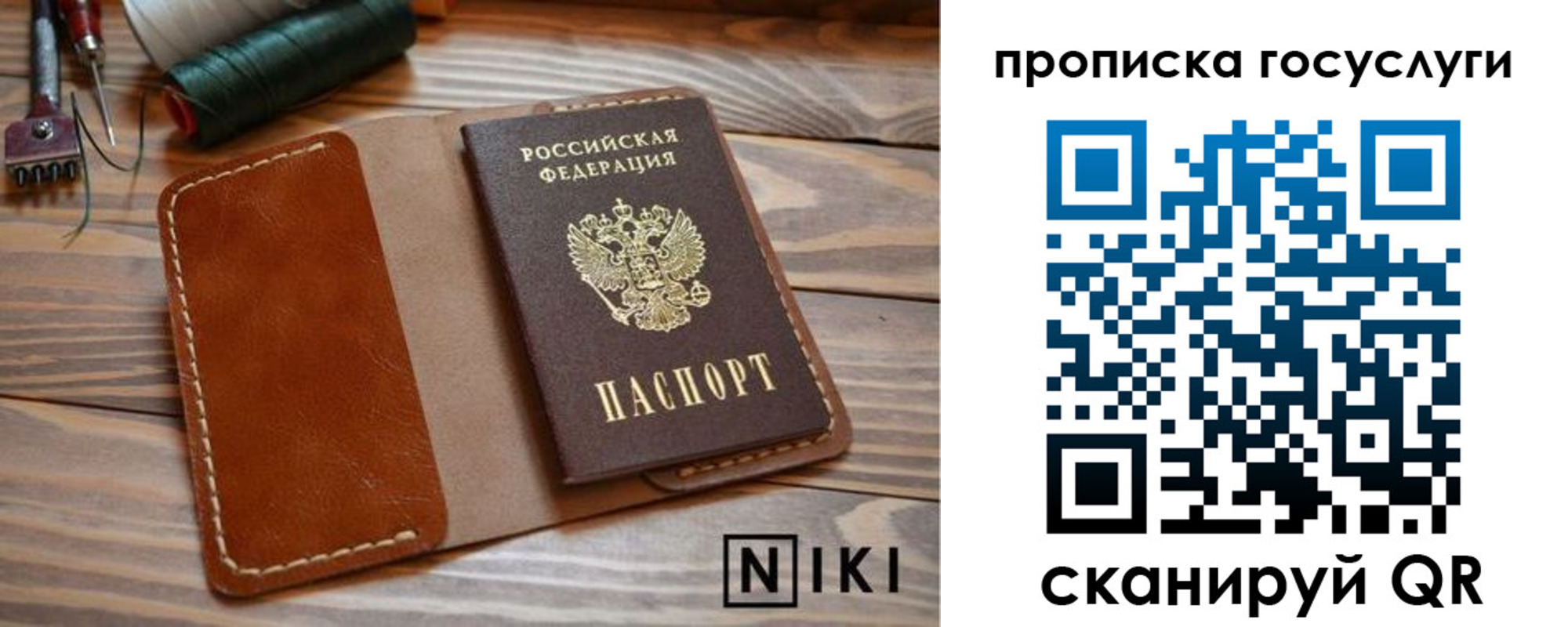 форма 3 в Чебаркуле
