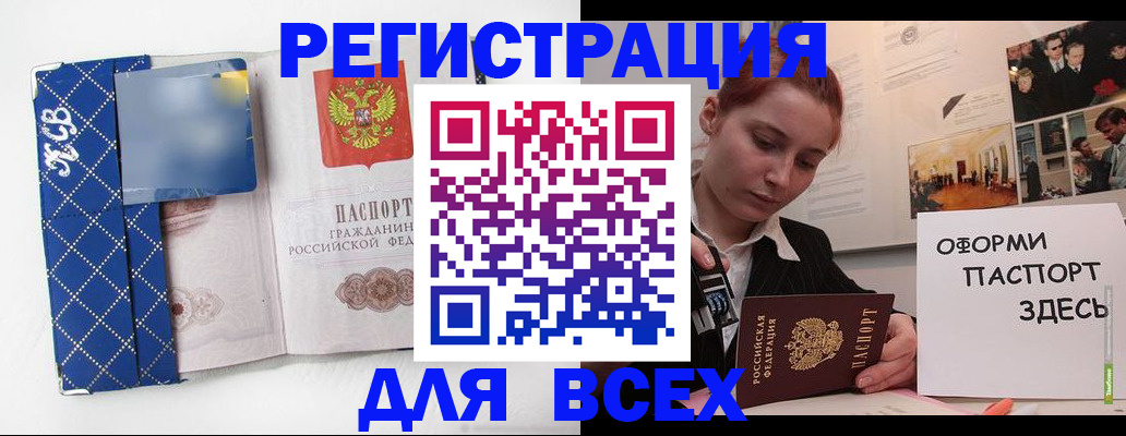 найти адрес прописки в Чебаркуле
